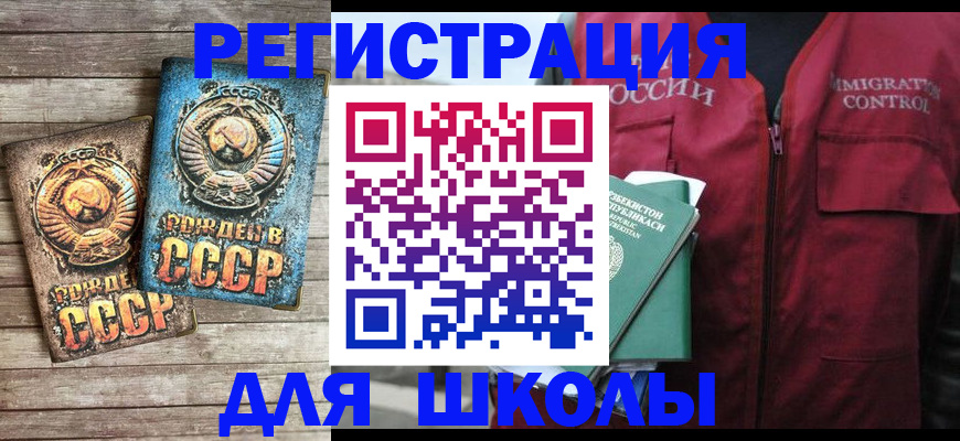 форма 3 в Боре