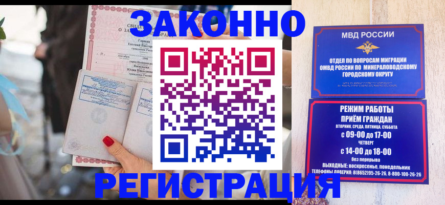 прописка поиск в Боре